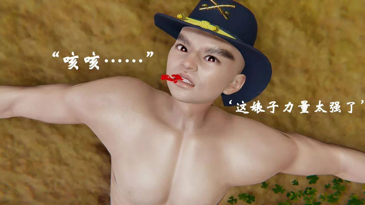 [3D]為所欲為32-魔都大战篇二