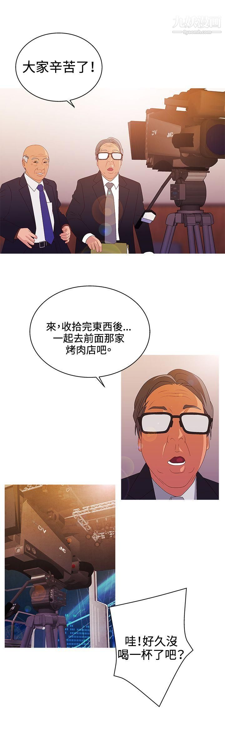 WhiteGirl第2季-第14話