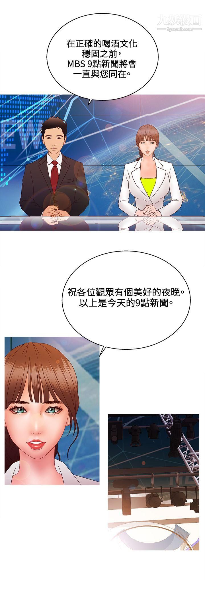 WhiteGirl第2季-第14话
