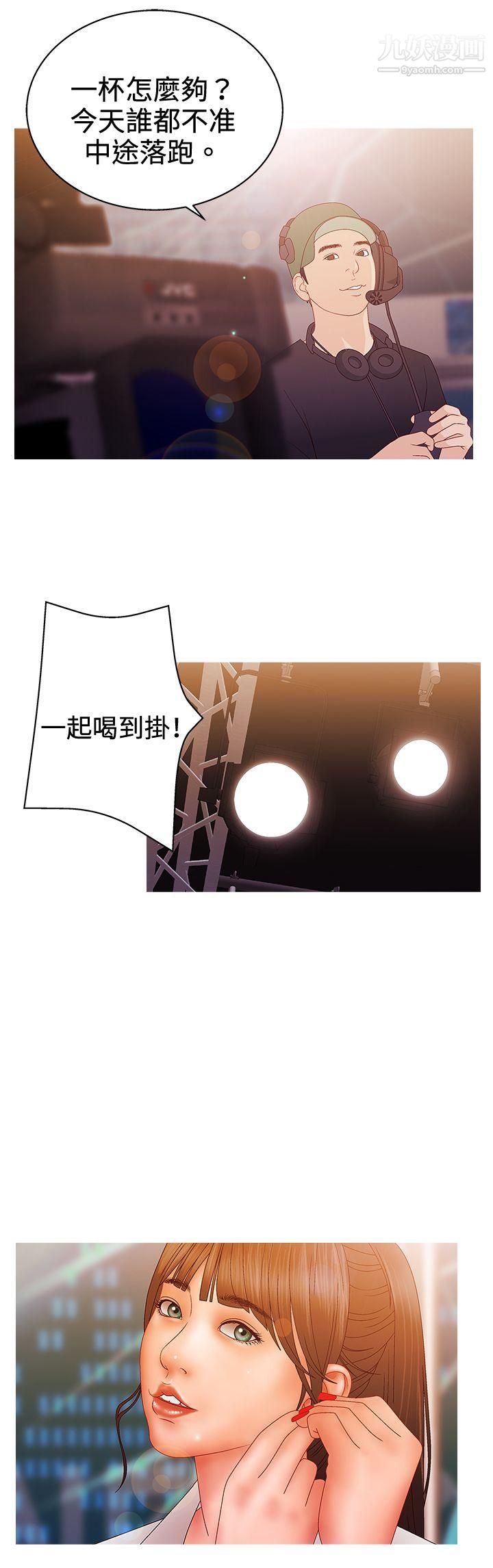 WhiteGirl第2季-第14話