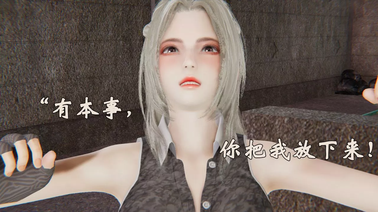 [3D]為所欲為32-魔都大战篇二