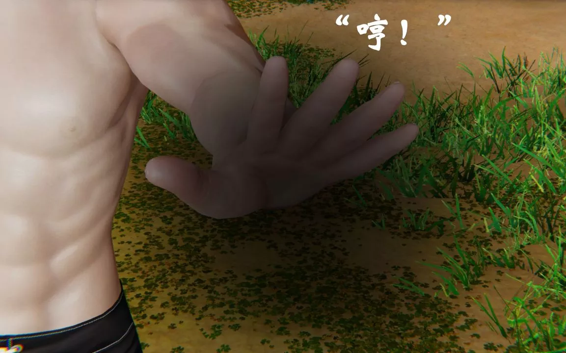 [3D]為所欲為32-魔都大战篇二