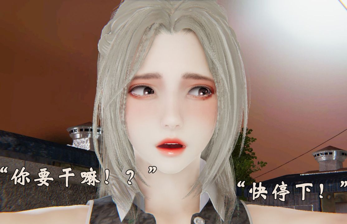 [3D]為所欲為32-魔都大战篇二