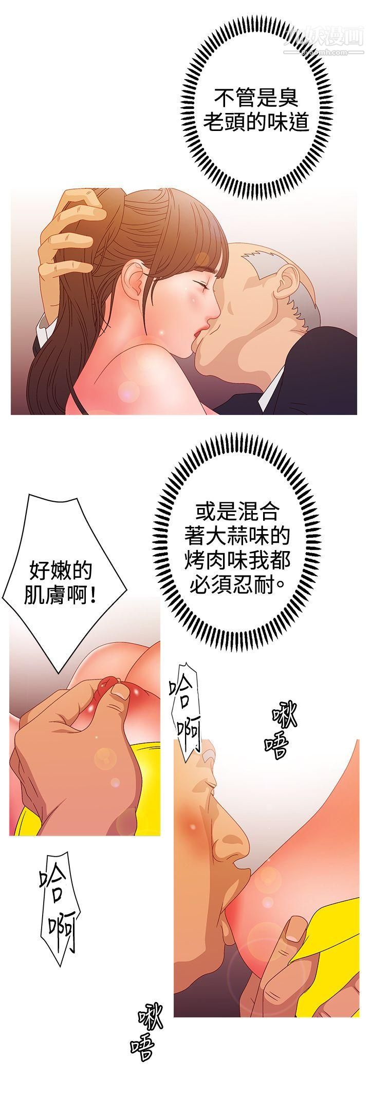 WhiteGirl第2季-第15话