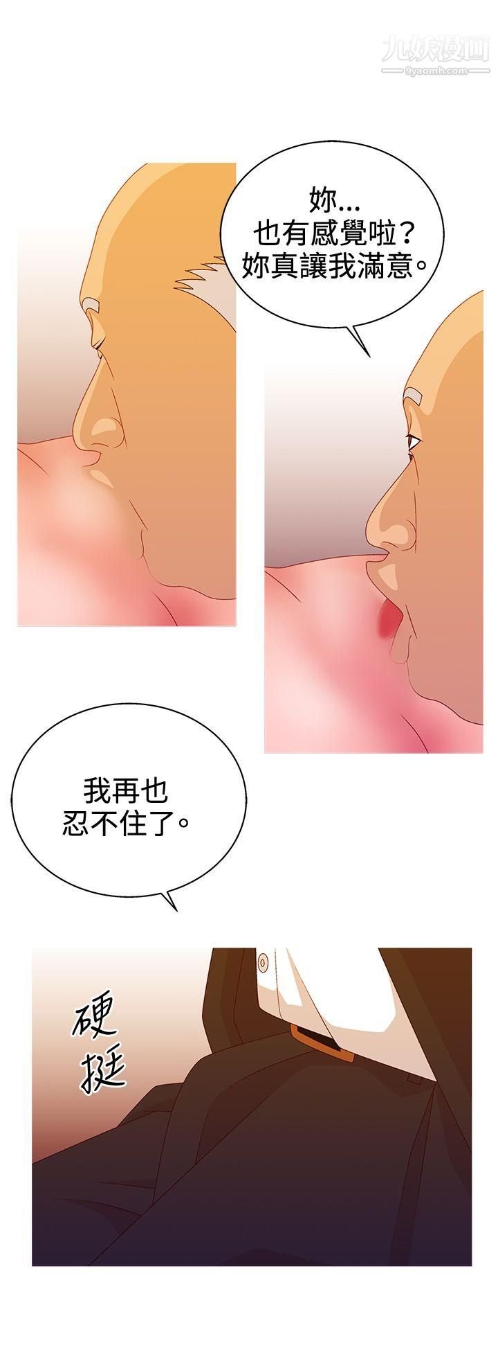 WhiteGirl第2季-第15话