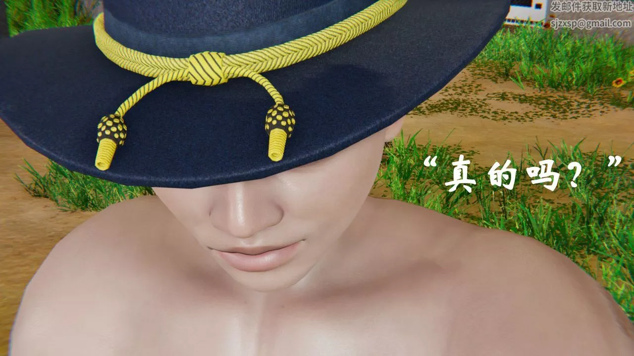 [3D]為所欲為32-魔都大战篇二