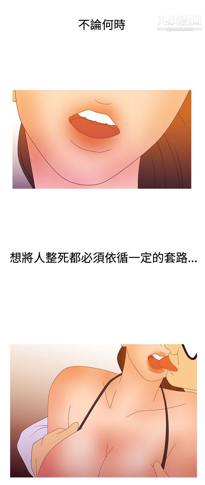 WhiteGirl第2季-第15話