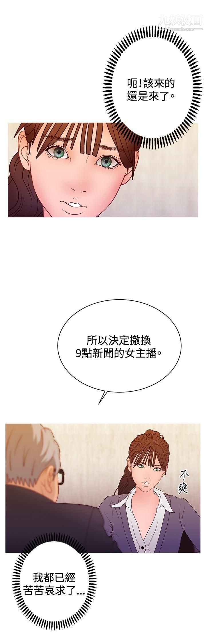 WhiteGirl第2季-第16話