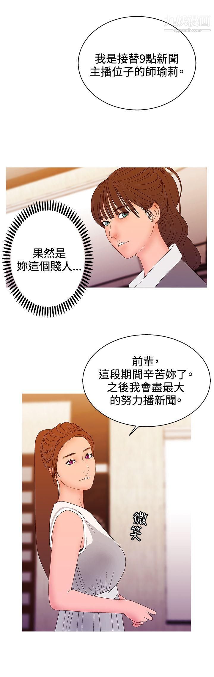 WhiteGirl第2季-第16话
