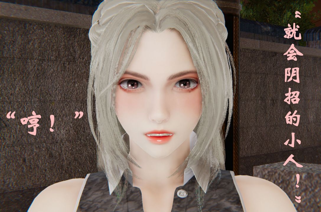 [3D]為所欲為33-魔都大战篇三
