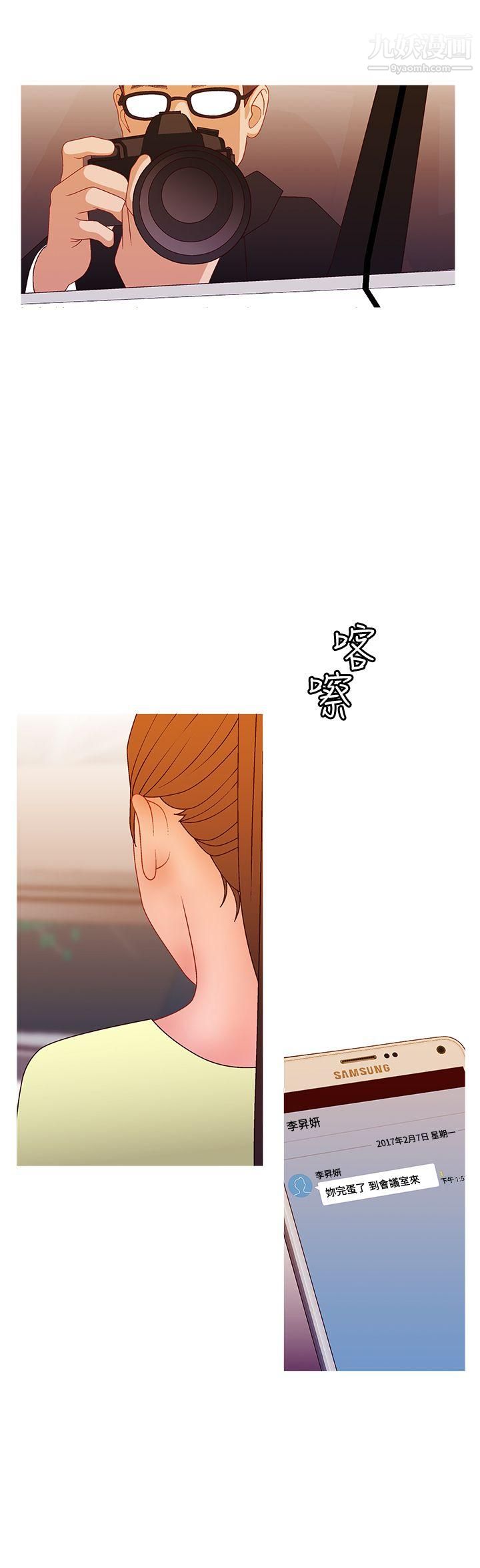 WhiteGirl第2季-第16話