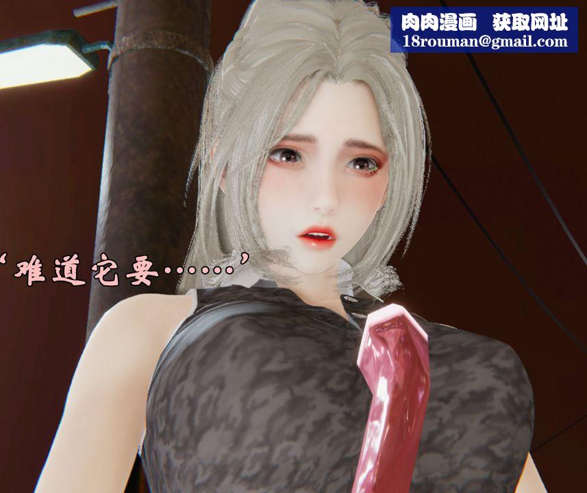 [3D]為所欲為33-魔都大战篇三