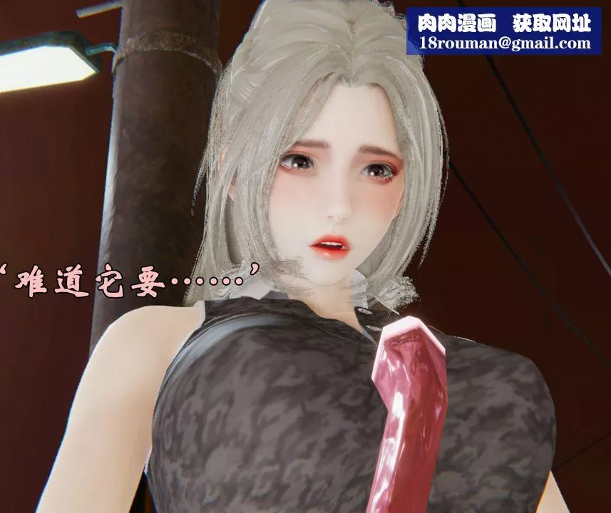 [3D]為所欲為33-魔都大战篇三