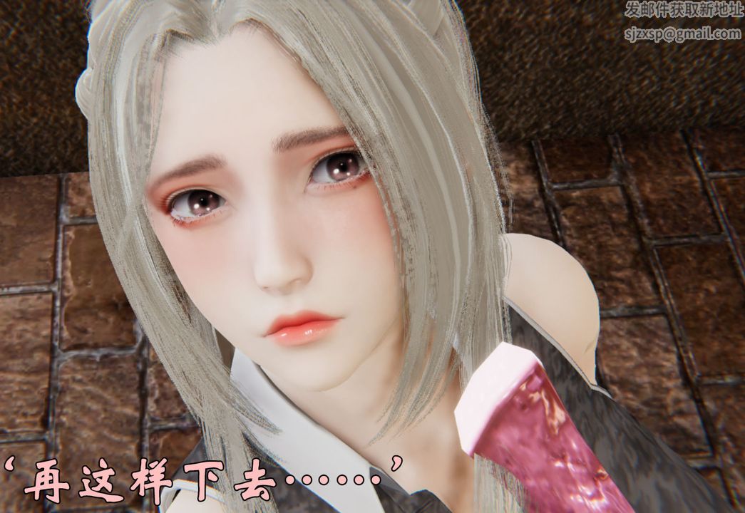 [3D]為所欲為33-魔都大战篇三