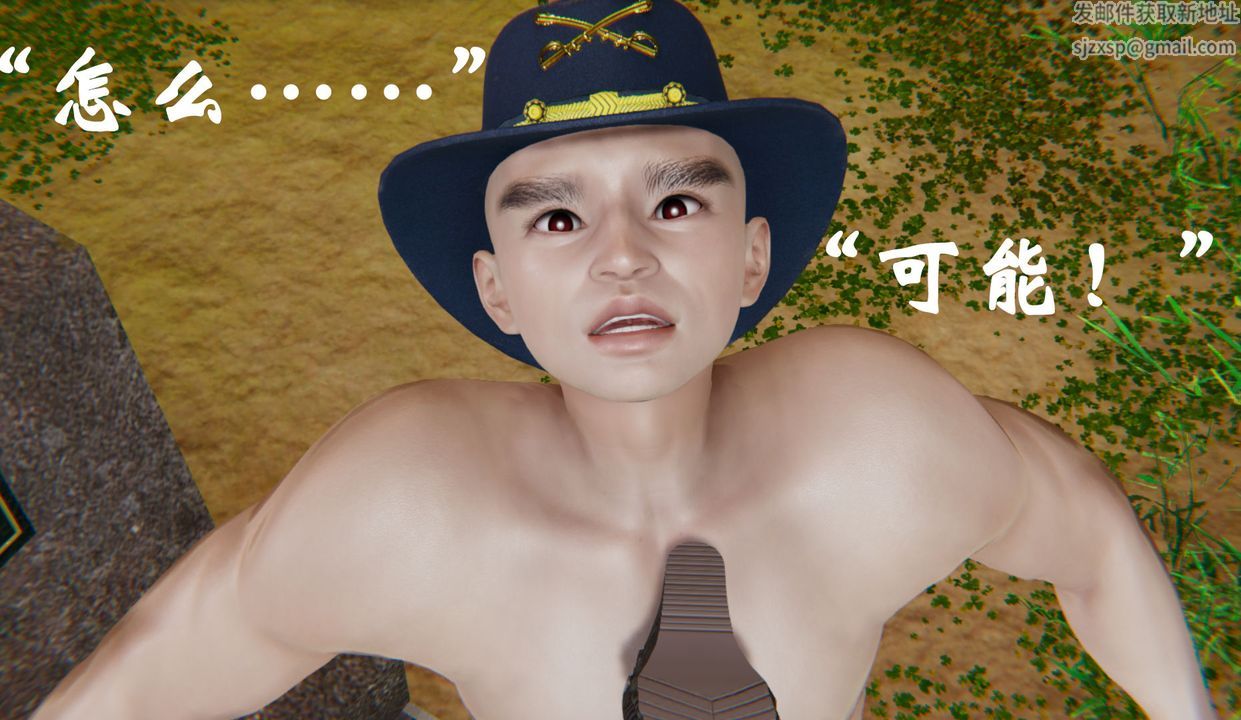 [3D]為所欲為33-魔都大战篇三