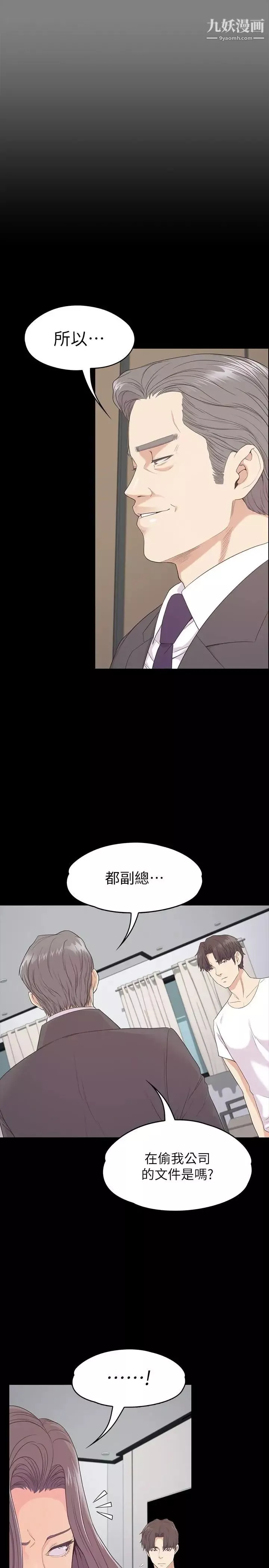 江南羅曼史最終話-夢想中的羅曼史