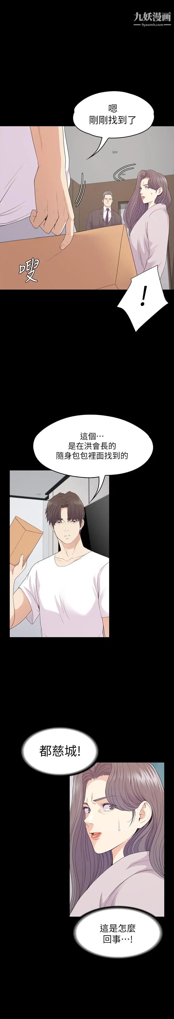 江南罗曼史最终话-梦想中的罗曼史
