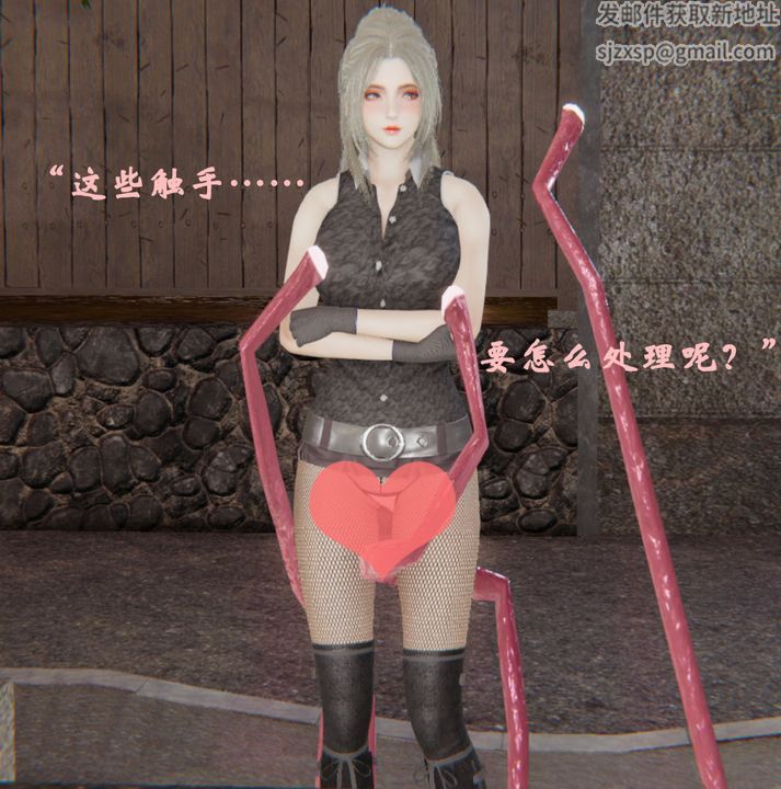 [3D]為所欲為33-魔都大战篇三