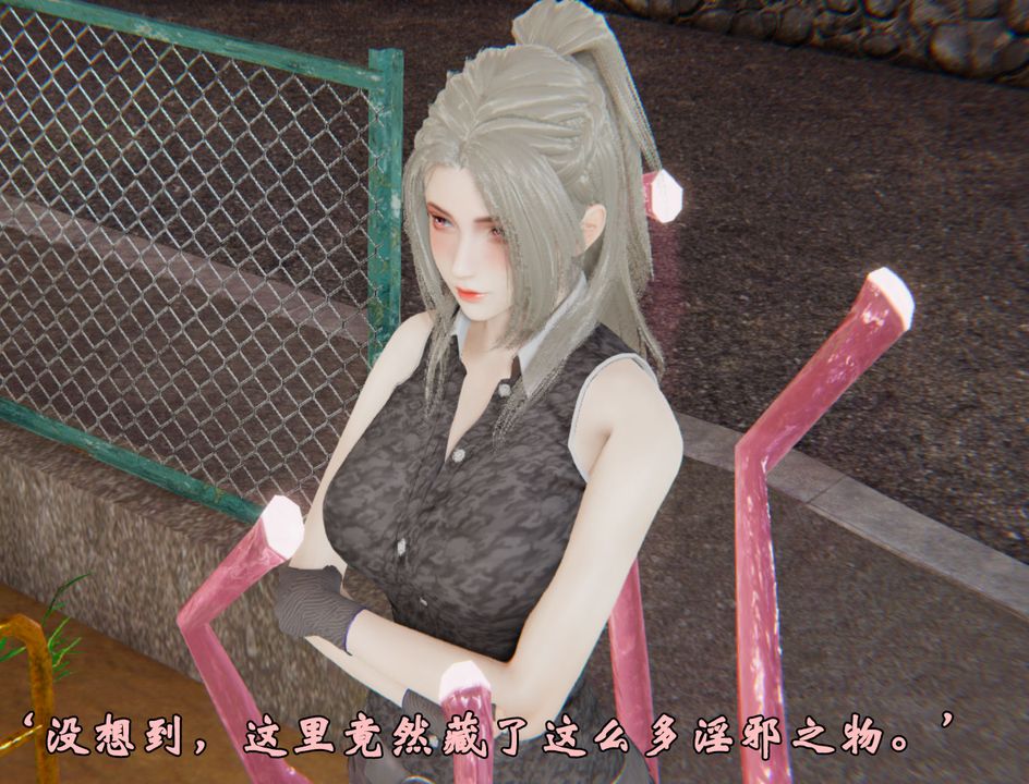 [3D]為所欲為33-魔都大战篇三