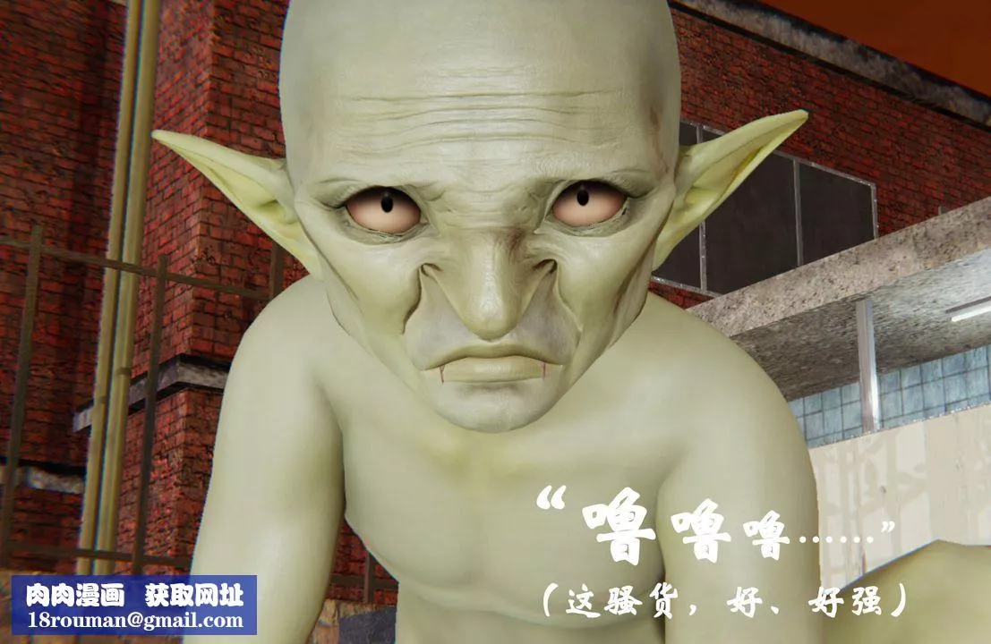 [3D]為所欲為33-魔都大战篇三