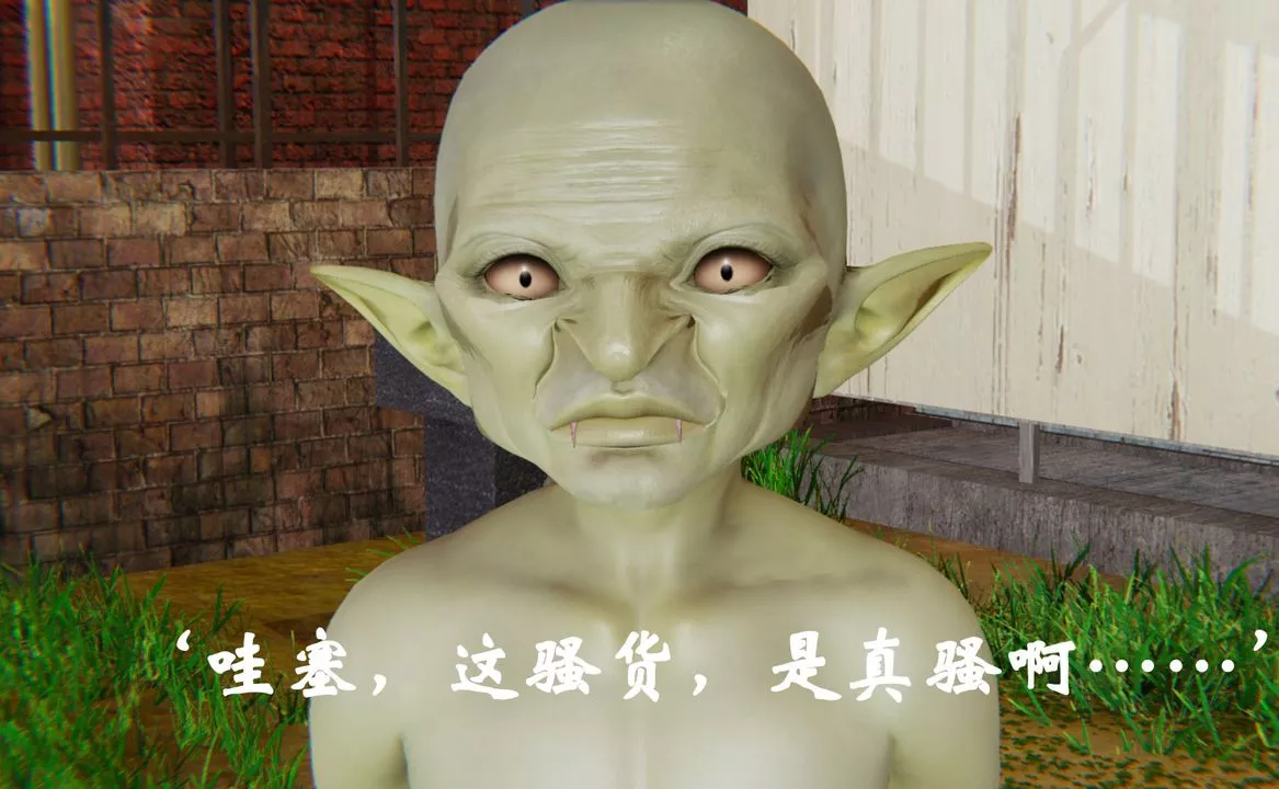 [3D]為所欲為34-魔都大战篇四