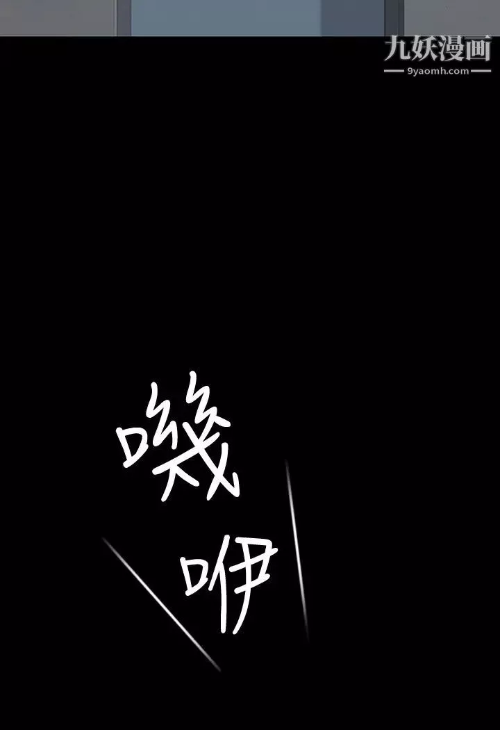 退貨女友第1話-通知分手後就消失的女人