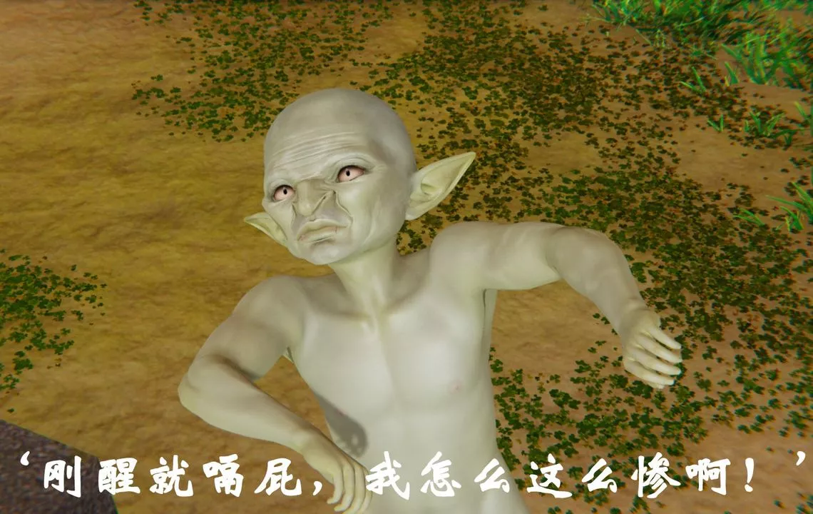 [3D]為所欲為34-魔都大战篇四