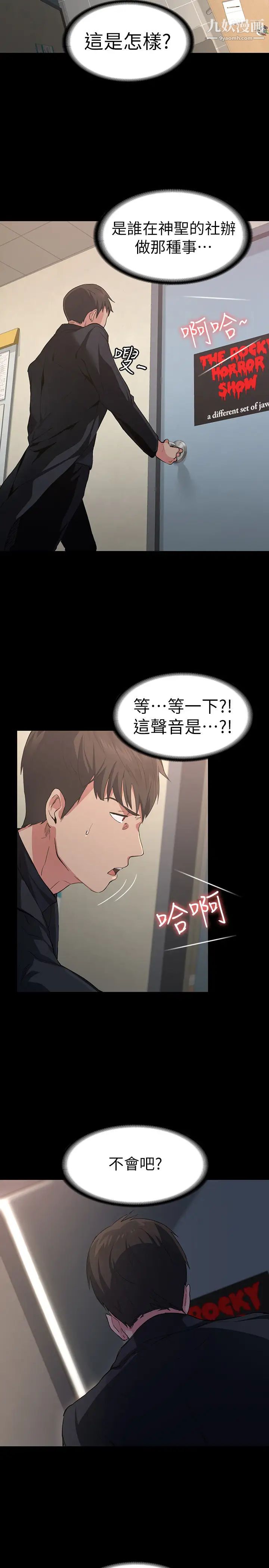 退貨女友第1話-通知分手後就消失的女人