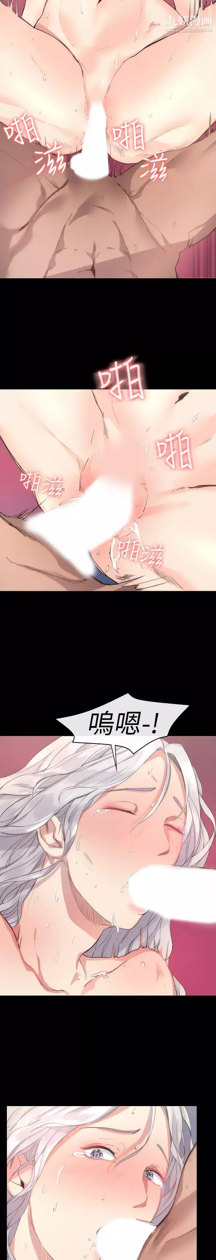 退貨女友第1話-通知分手後就消失的女人
