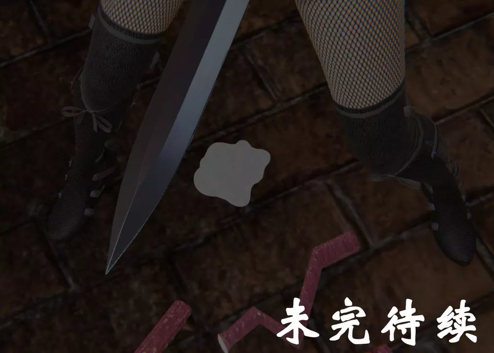 [3D]為所欲為34-魔都大战篇四