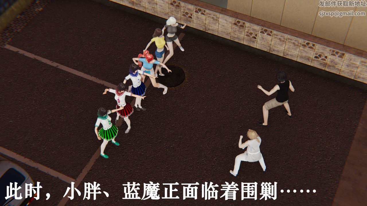 [3D]為所欲為35-魔都大战篇五