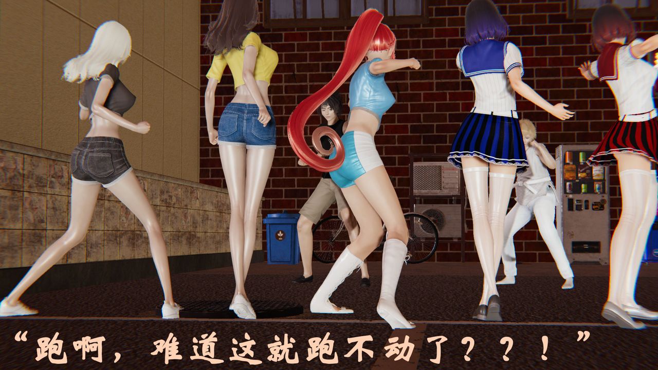[3D]為所欲為35-魔都大战篇五