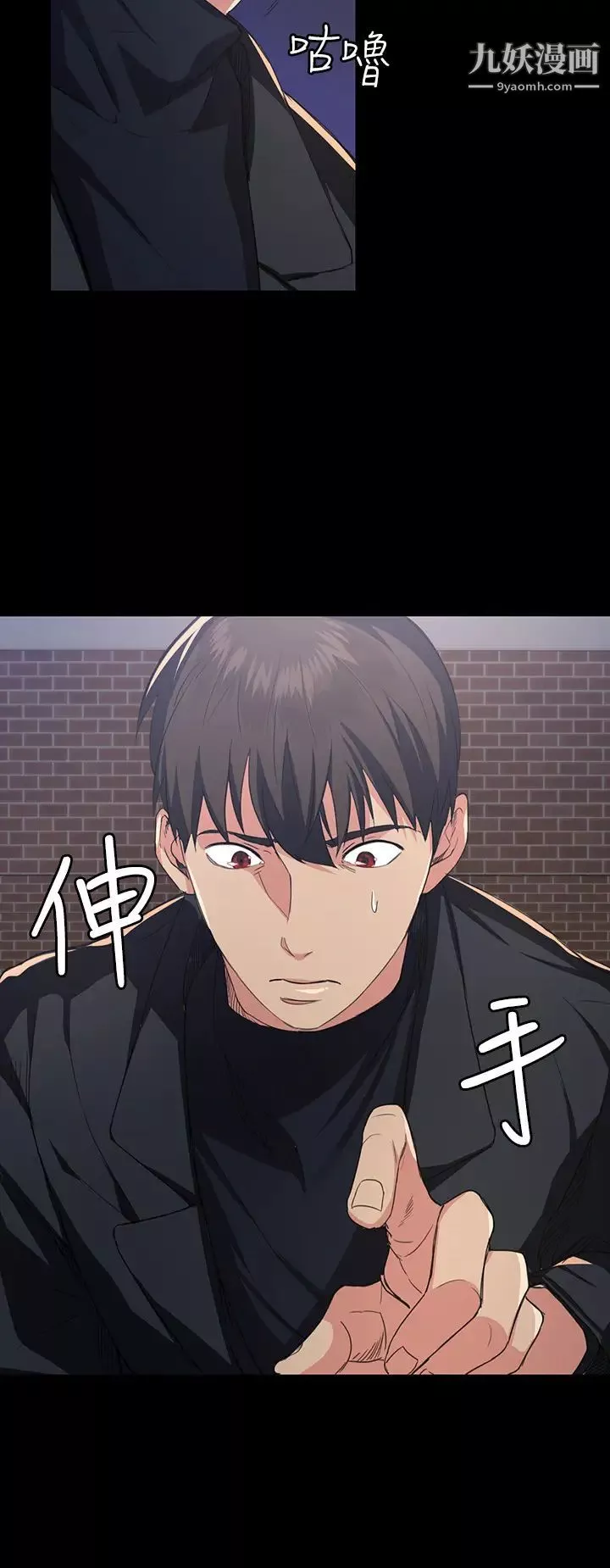 退貨女友第1話-通知分手後就消失的女人