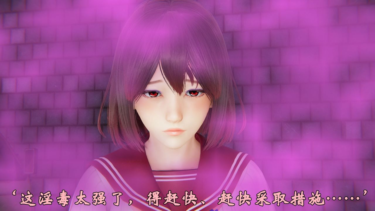 [3D]為所欲為35-魔都大战篇五