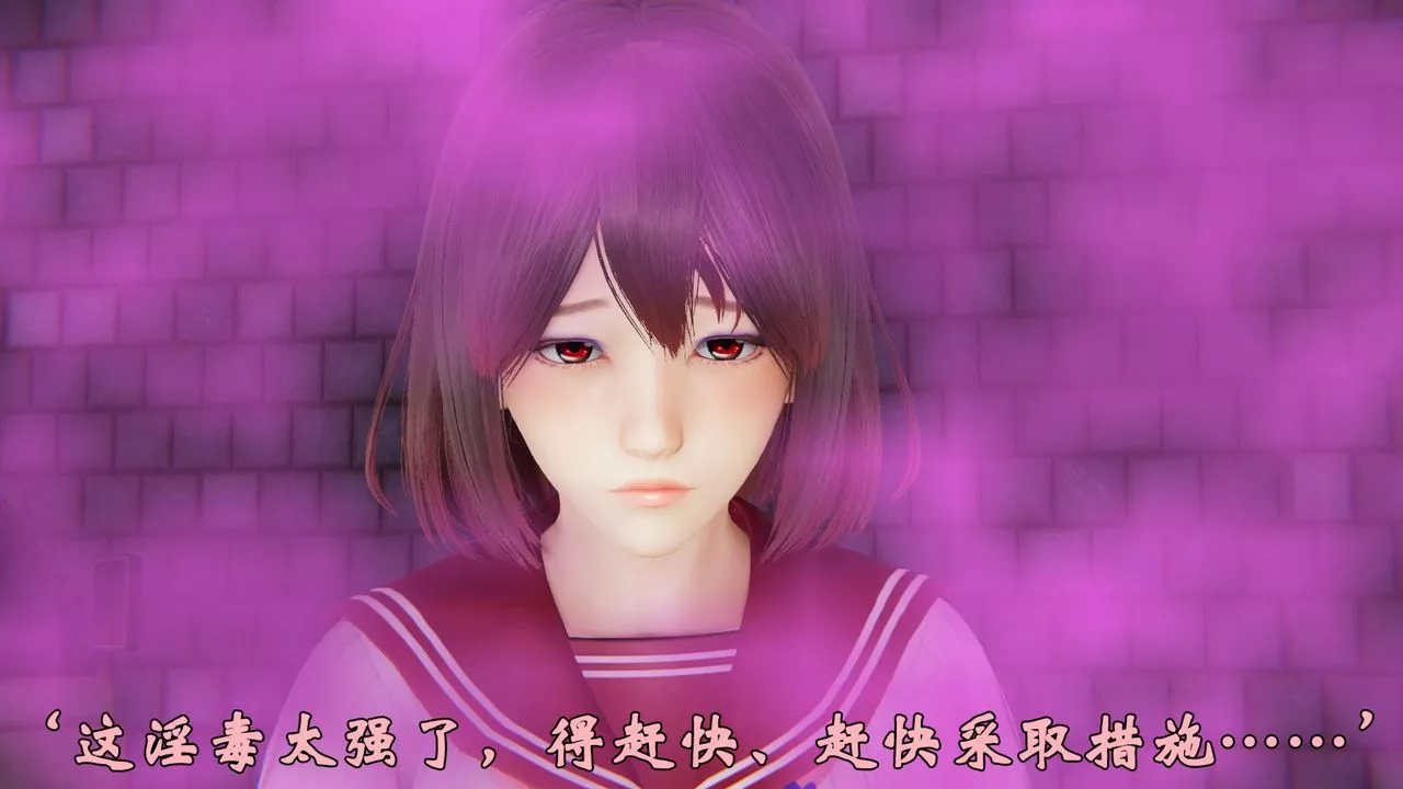 [3D]為所欲為35-魔都大战篇五