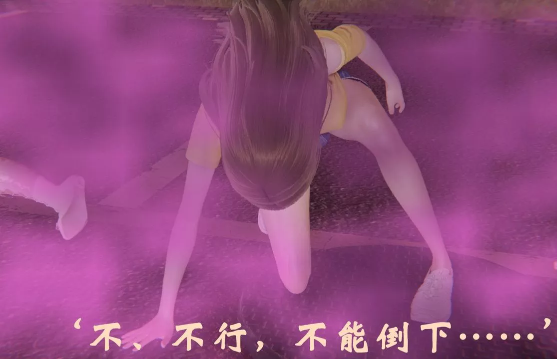[3D]為所欲為35-魔都大战篇五