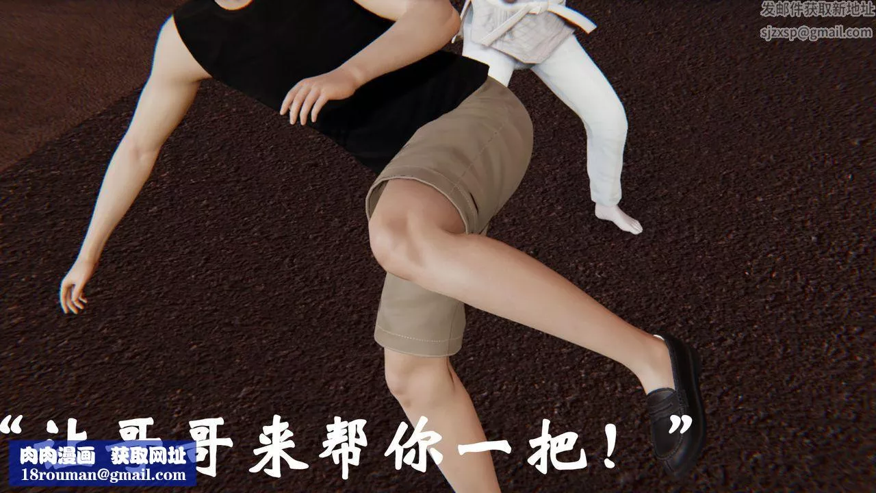 [3D]為所欲為35-魔都大战篇五