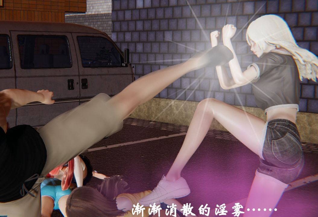 [3D]為所欲為35-魔都大战篇五