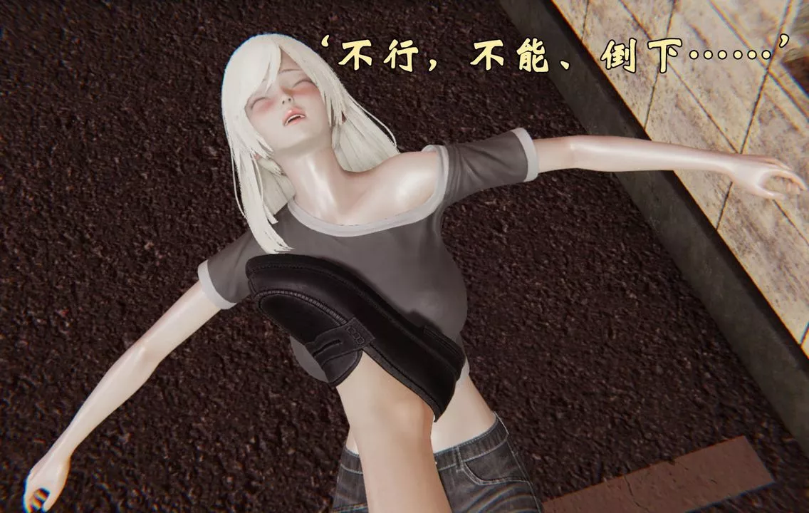 [3D]為所欲為35-魔都大战篇五