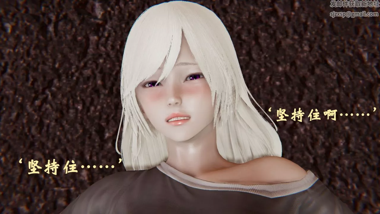 [3D]為所欲為35-魔都大战篇五