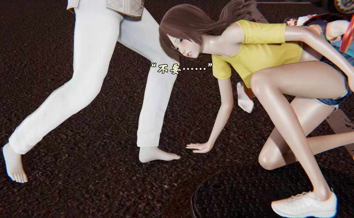 [3D]為所欲為35-魔都大战篇五
