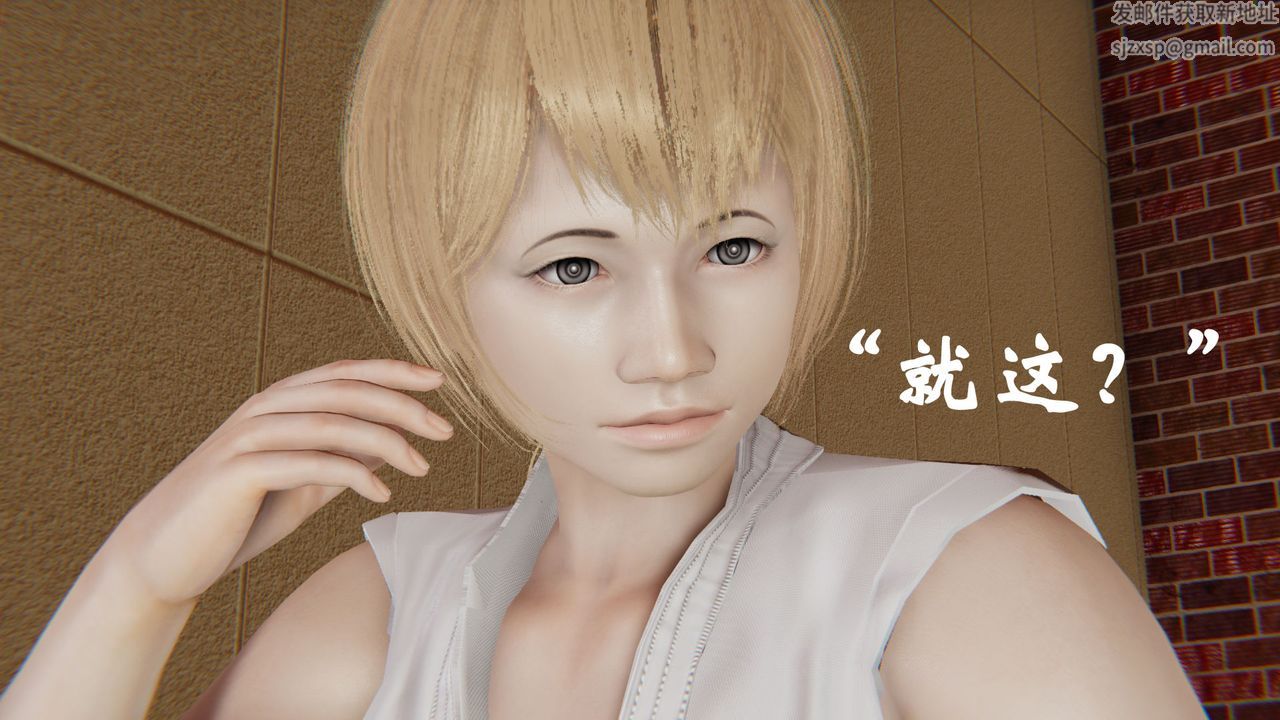 [3D]為所欲為35-魔都大战篇五