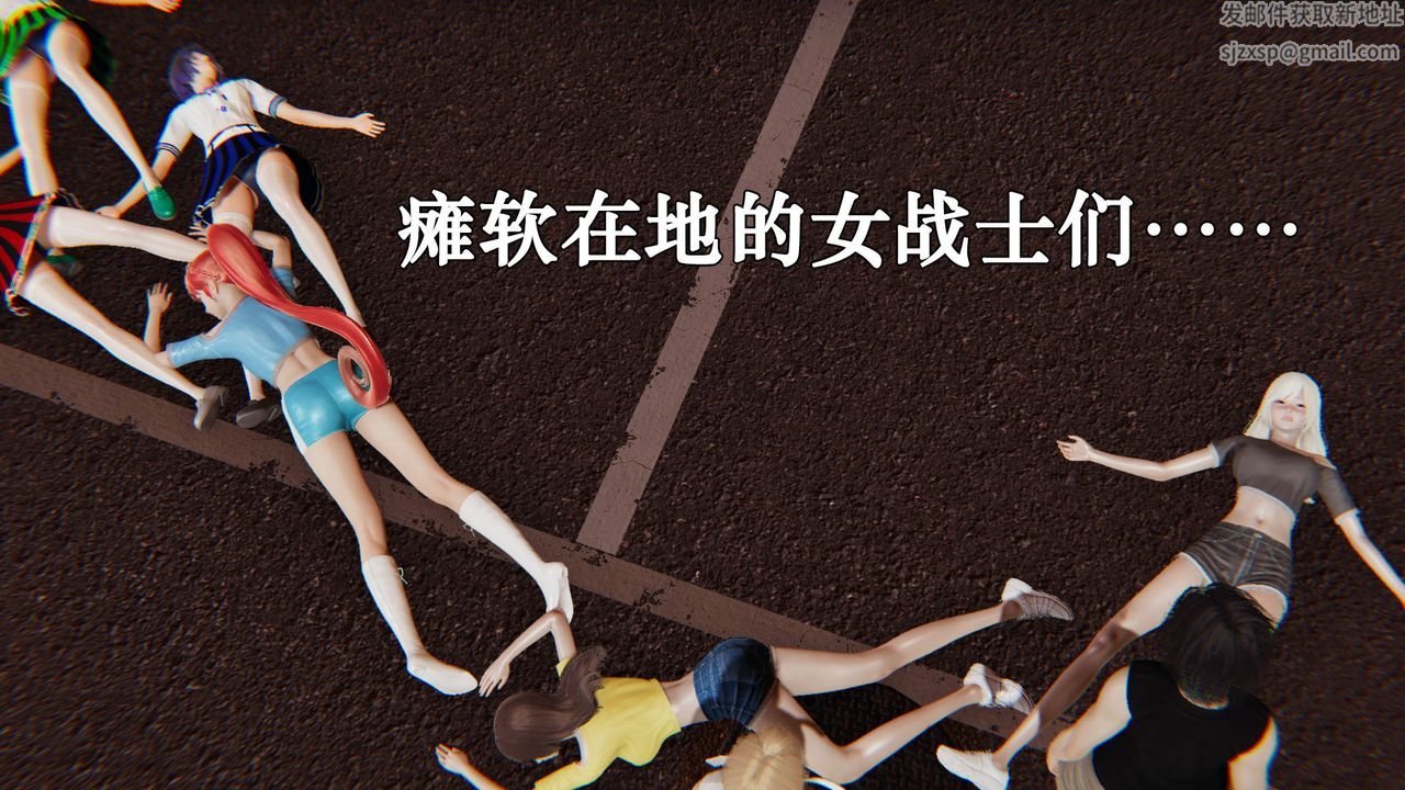 [3D]為所欲為35-魔都大战篇五
