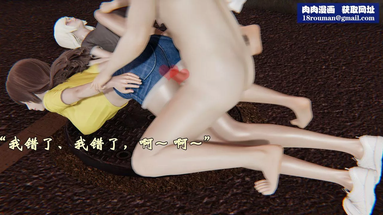 [3D]為所欲為36-魔都大战篇六