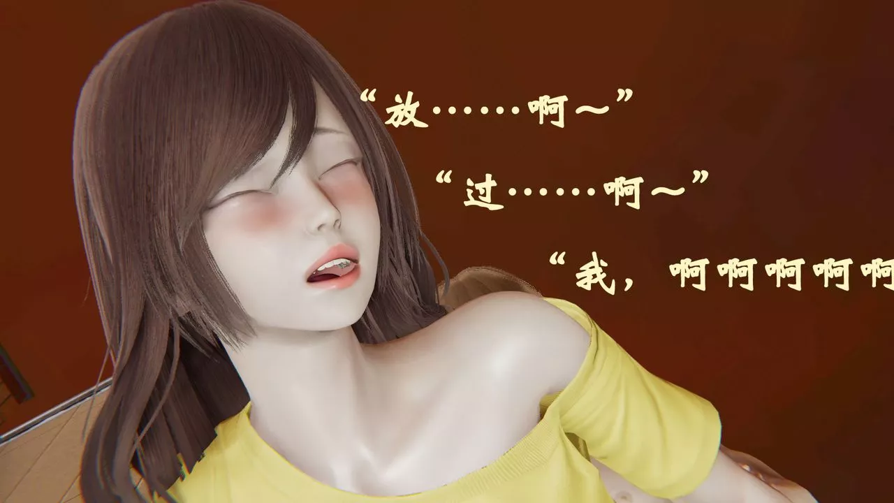 [3D]為所欲為36-魔都大战篇六