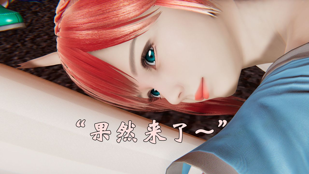 [3D]为所欲为36-魔都大战篇六
