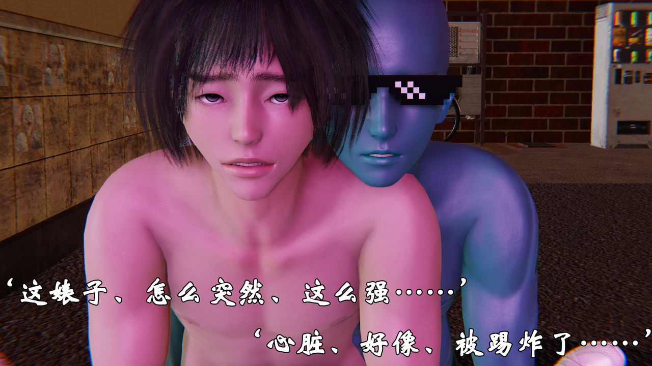[3D]為所欲為36-魔都大战篇六