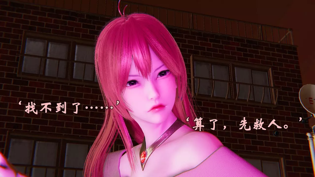 [3D]為所欲為36-魔都大战篇六