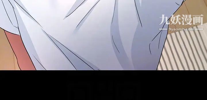 退貨女友第3話-驚人的技巧