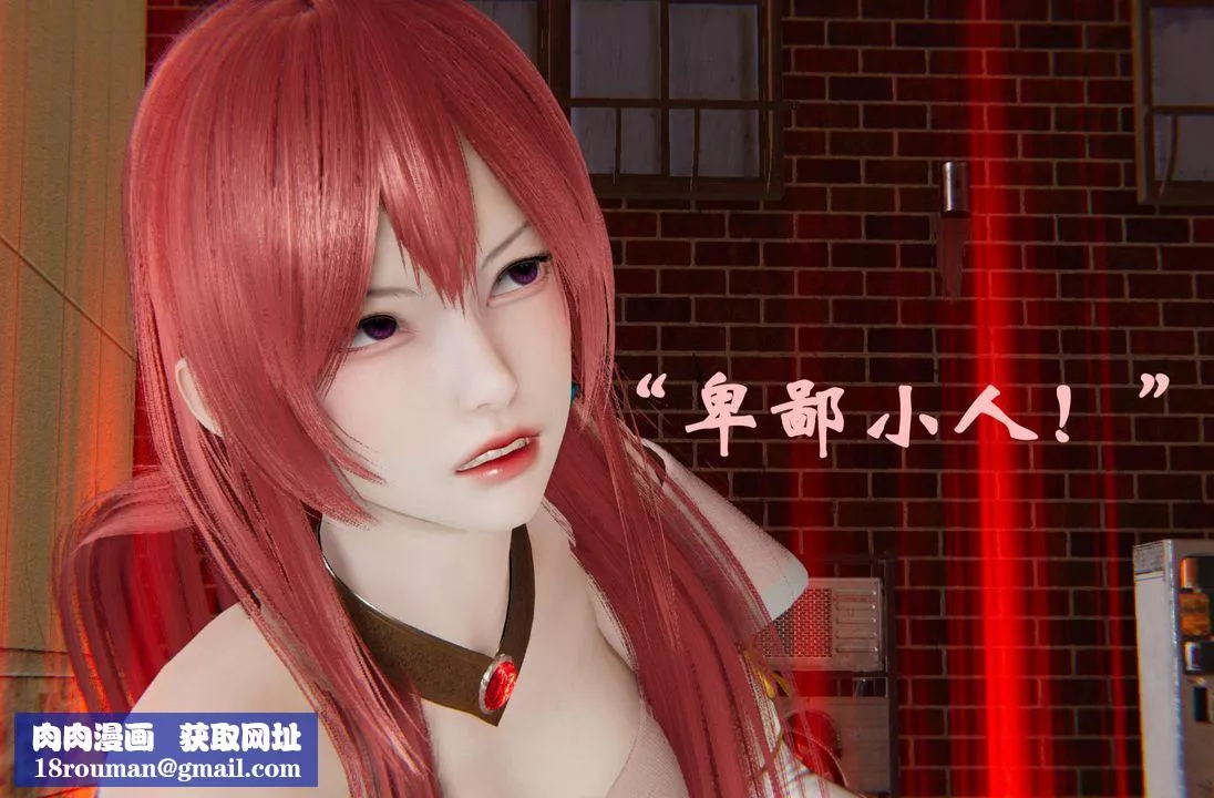 [3D]為所欲為36-魔都大战篇六